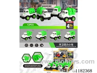 pull back sanitation vehicle (12PCS)