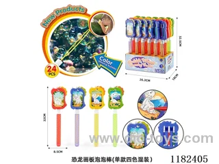 32CM 24PCS Dinosaur Drawing Board +Bubbles toys