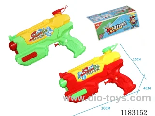 221ML  water gun