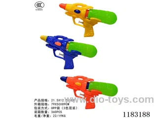 water gun