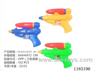 water gun