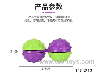 Decompress rotating 3D turnip ball