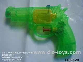 water gun(can hold sugar)