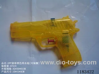 water gun(can hold sugar)