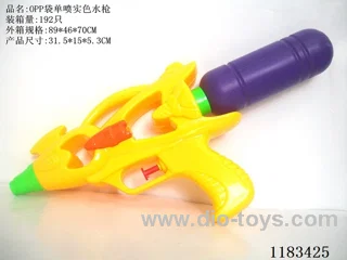 water gun