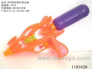 water gun