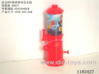 water gun