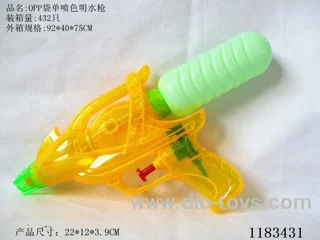 water gun