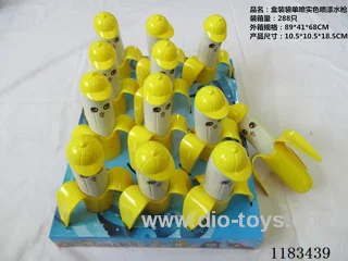 water gun