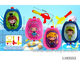 3500ML water gun