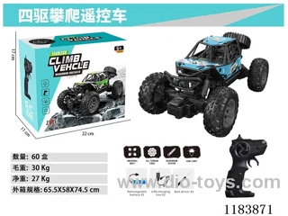 27MHZ rc car