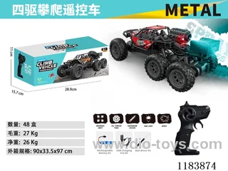 6ch rc alloy car with light/spray