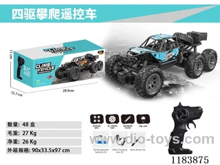 6ch rc car