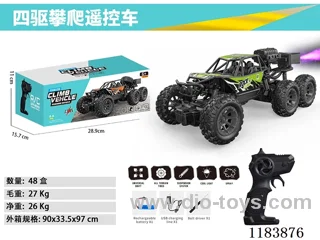 6ch rc car with light/spray