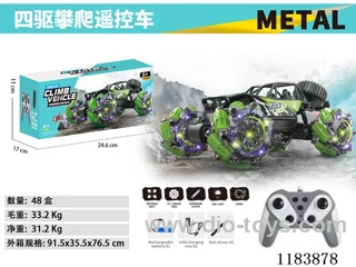 2.4G rc alloy car with light/spray