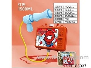 water gun