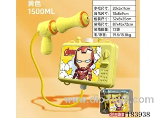water gun