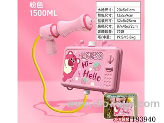 water gun