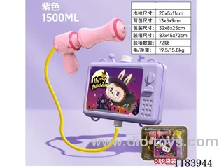 water gun