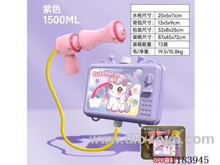 water gun