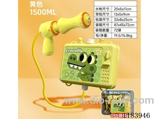 water gun