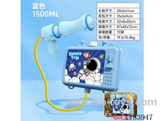 water gun