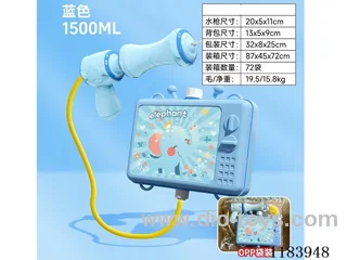water gun