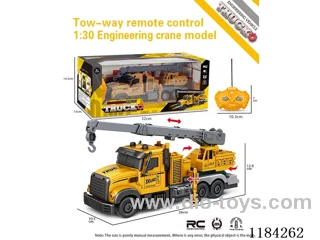 2ch rc 1:24 Engineering lifting locomotive