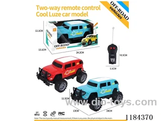 2ch rc high bottom cool Luze off-road model regular model