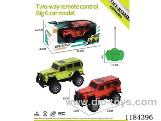 2ch rc high bottom large G off-road model electroplated