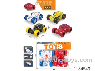 inertia toys 2PCS