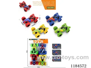 inertia toys 4PCS