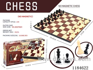 Chess (non-magnetic)