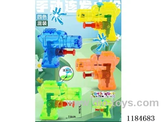 water gun