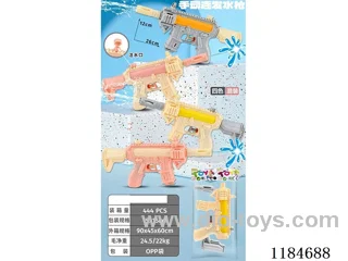water gun