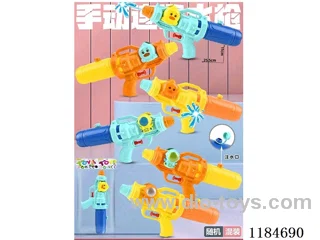 water gun