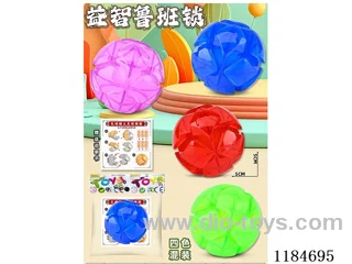 Puzzle Ruban Lock