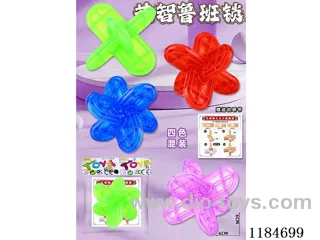 Puzzle Ruban Lock