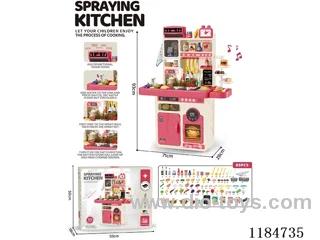 95cm Large Kitchen without Egg Steamer89PCS