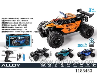 2.4G 6ch rc alloy car with light included battery
