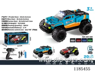 2.4G 6ch rc car with light included battery