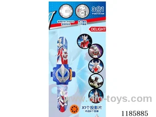 watch with projection