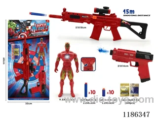 soft bullet gun set