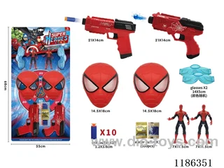 soft bullet gun set