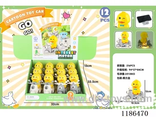 free wheel car with light 12PCS