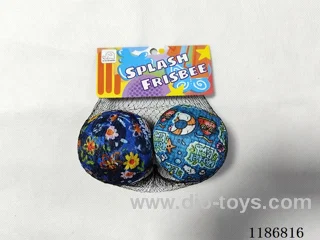 2 Water Cloth Balls 7cm