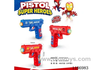 B/O gun with light 2 colors