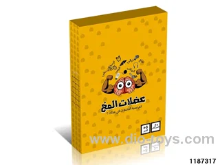 Card Game Toys