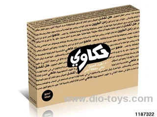Card Game Toys