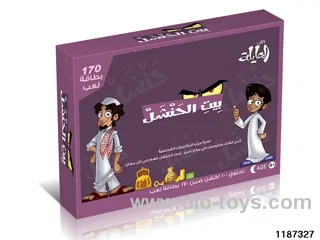 Card Game Toys